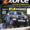 Zorce Issue 15