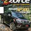 Zorce Issue 26