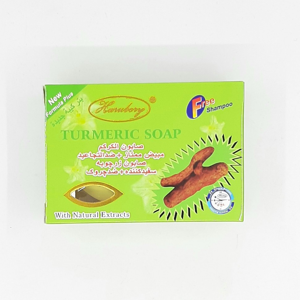Harubery Turmeric Soap